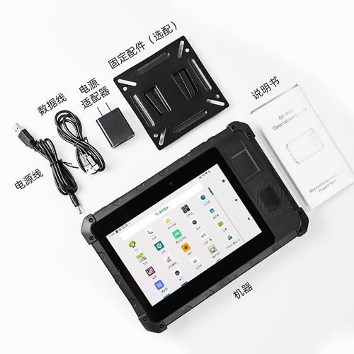 平板电脑有USB接口吗？-图2