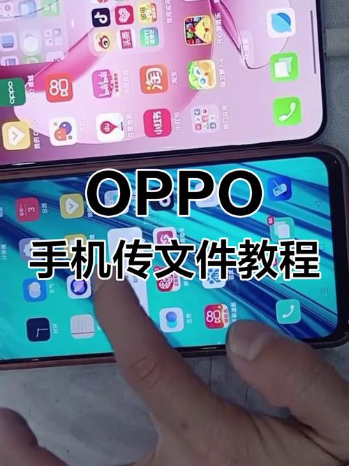 OPPO如何连接电脑？-图1