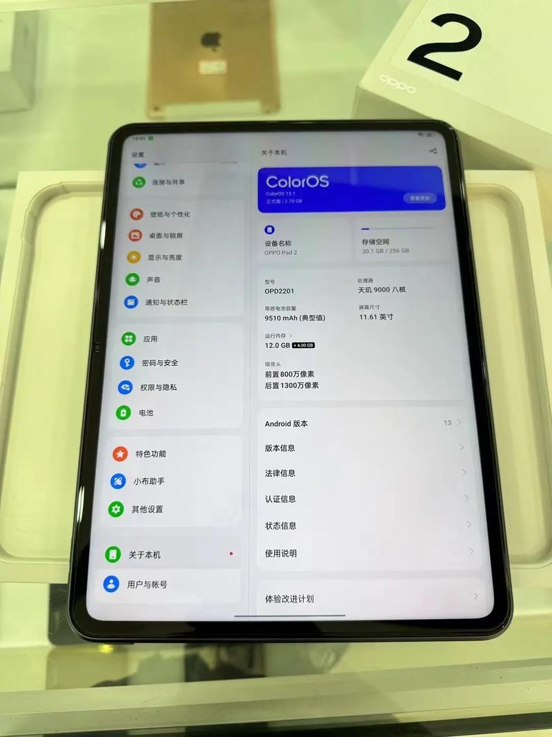 OPPO如何连接电脑？-图3