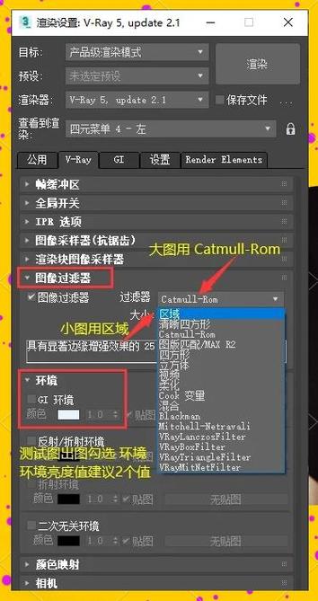 双路服务器3Dmax渲染性能如何？-图1