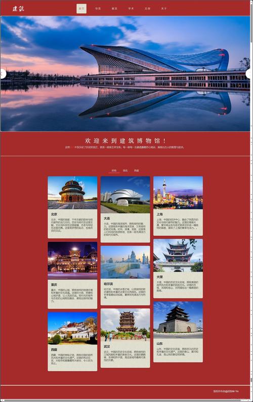 网站首页布局设计代码有哪些关键点?-图3 网站首页布局设计代码有哪些关键点?-图3