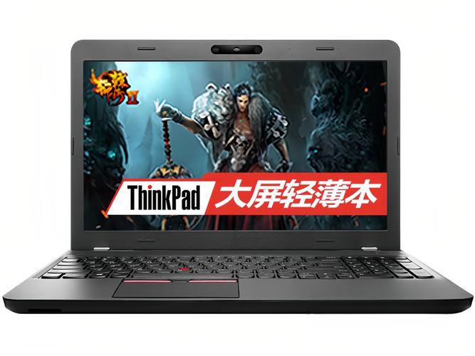 ThinkPad电脑版有哪些独特优势?-图3 ThinkPad电脑版有哪些独特优势?-图3