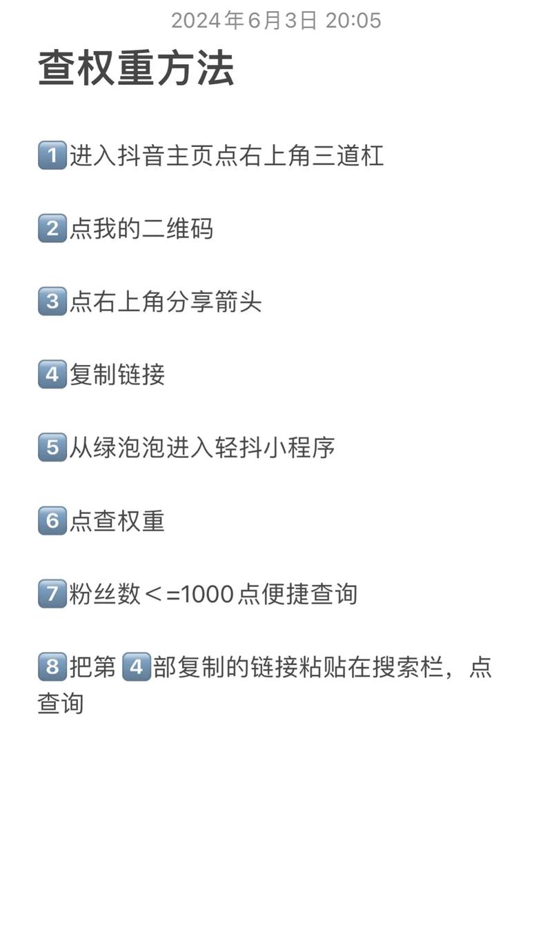 网站权重如何快速提升?-图2 网站权重如何快速提升?-图2