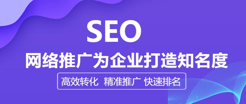 网站权重如何快速提升?-图3 网站权重如何快速提升?-图3