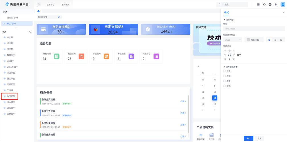 网站首页列表布局如何设计更吸引用户？-图1
