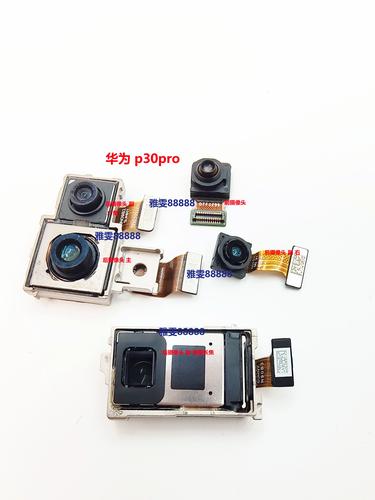 手机真能替代电脑摄像头吗？-图1