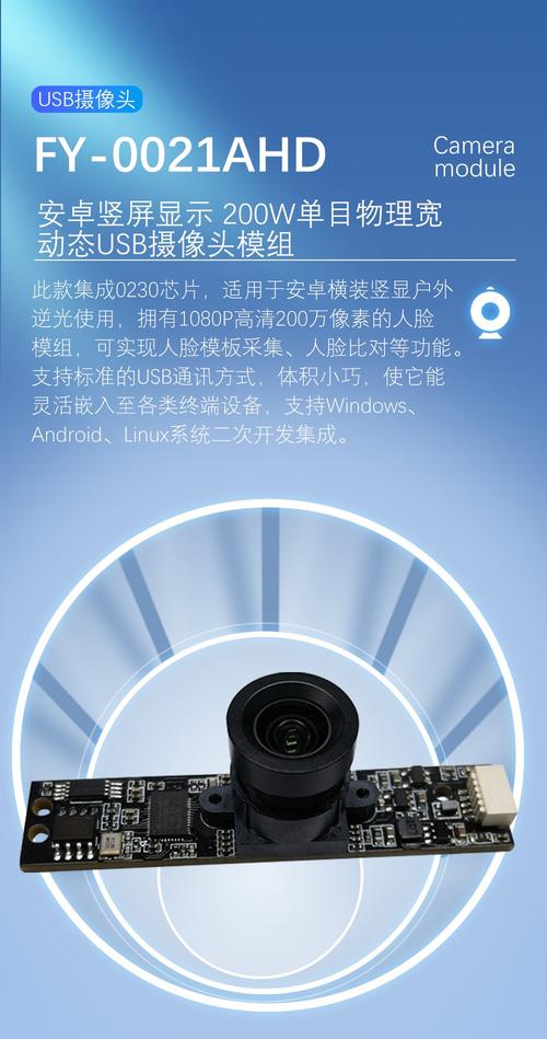 手机真能替代电脑摄像头吗？-图2