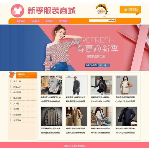 Java如何开发动态网站?-图3 Java如何开发动态网站?-图3