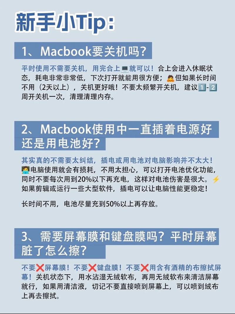 苹果电脑如何找到我的电脑图标？-图3