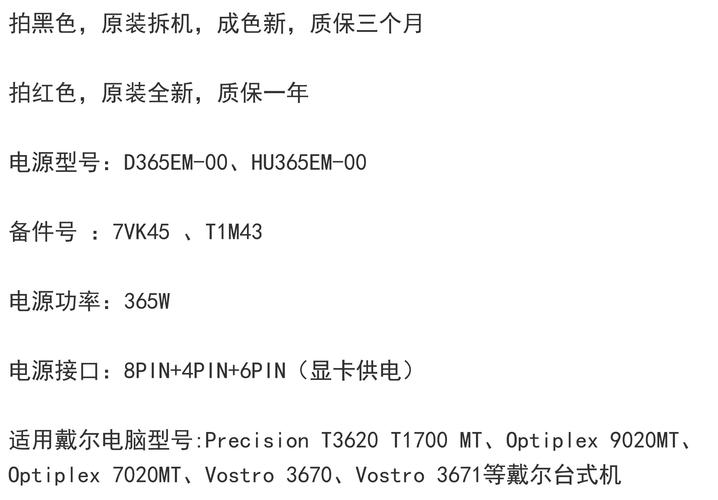 Dell E20S服务器具体参数有哪些？-图2
