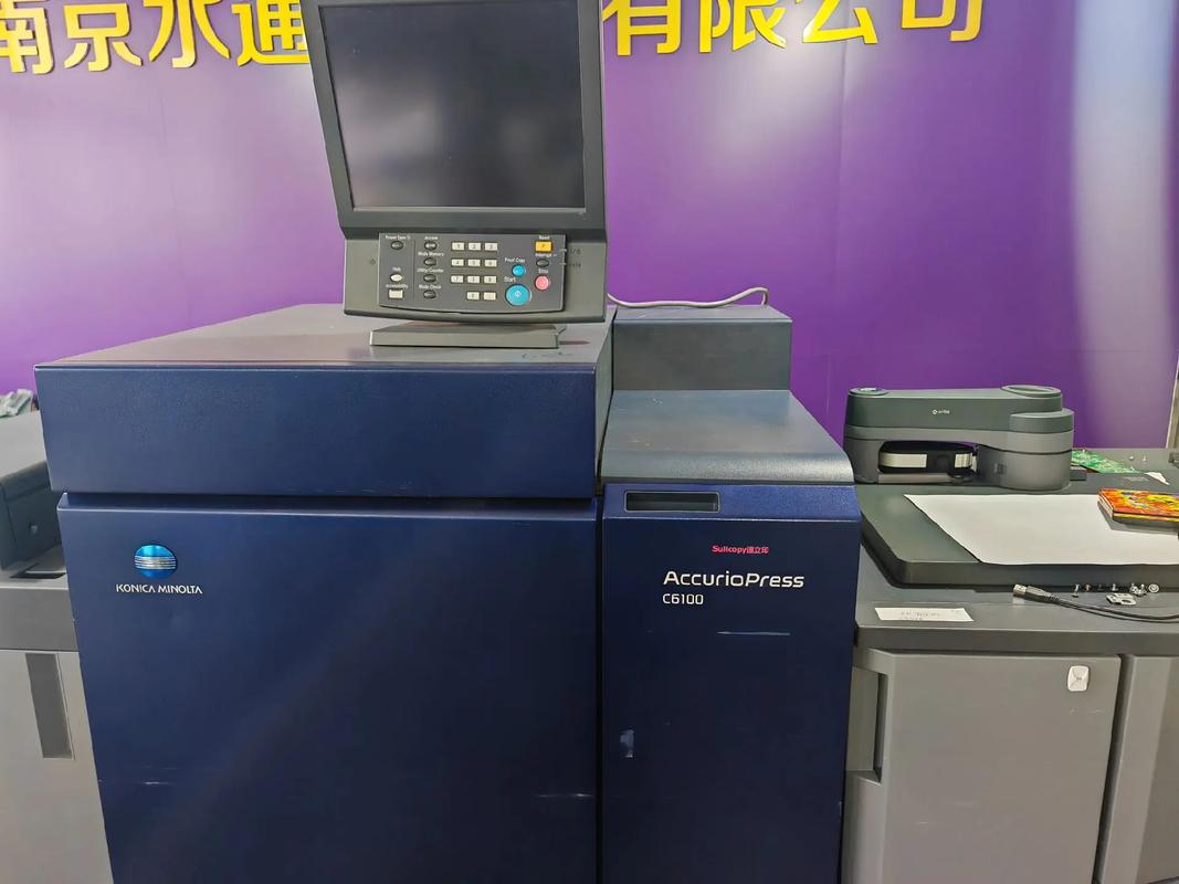 柯美C6500打印服务器怎么用?-图2 柯美C6500打印服务器怎么用?-图2