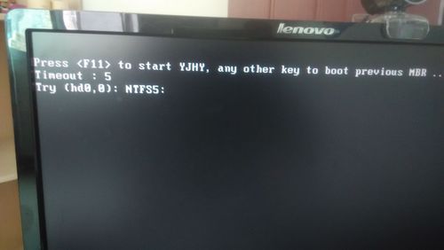 电脑开机桌面空白，文件去哪了？-图2