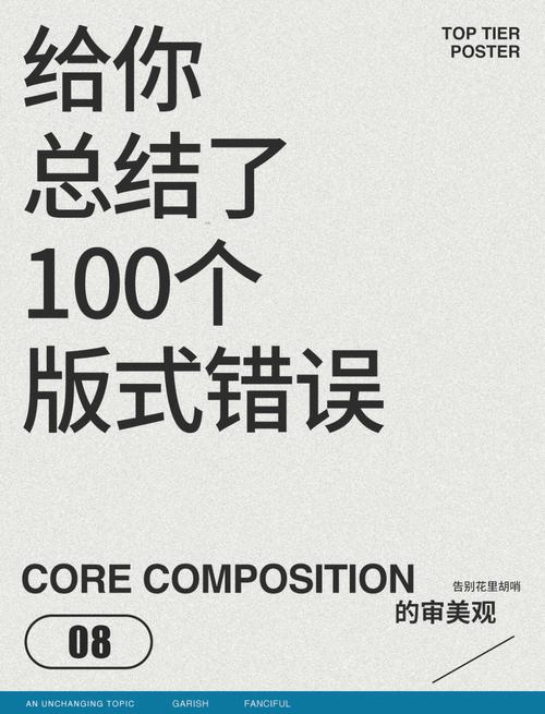 图片文字排版错误，如何快速修复？-图1