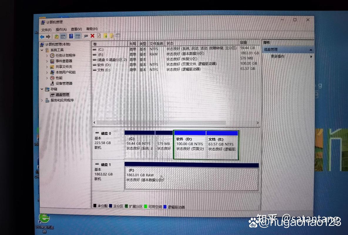 移动硬盘盘符消失，怎么办？-图1