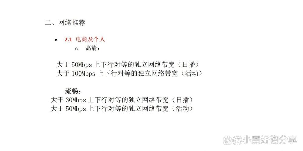 电脑直播配置门槛高吗？-图2