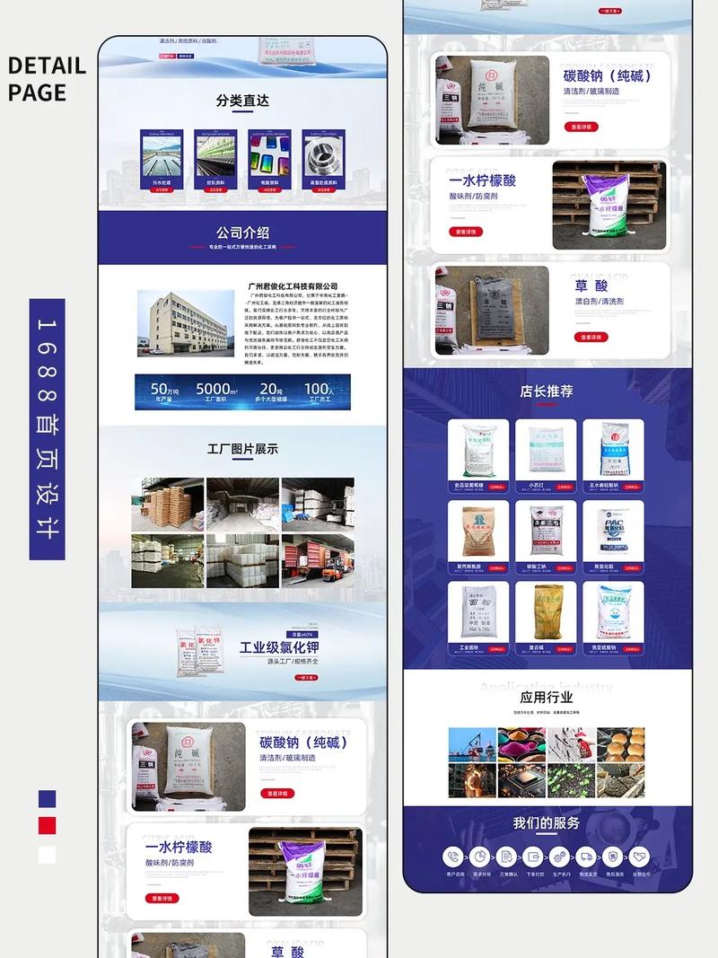 免费装饰公司网站模板，哪里找？好用吗？-图1