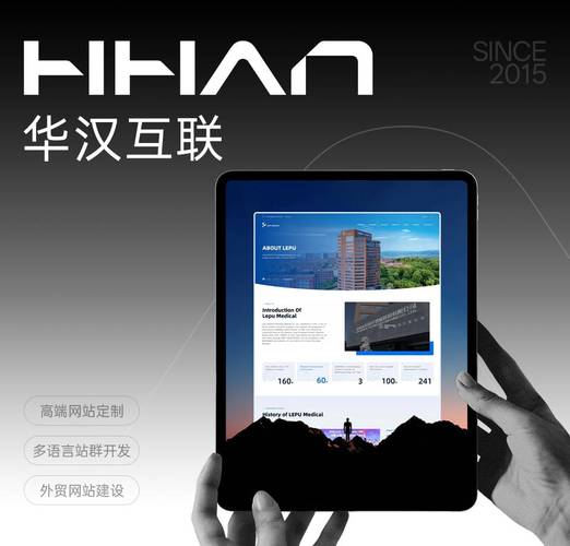 推荐上海网站建站公司-图2 推荐上海网站建站公司-图2