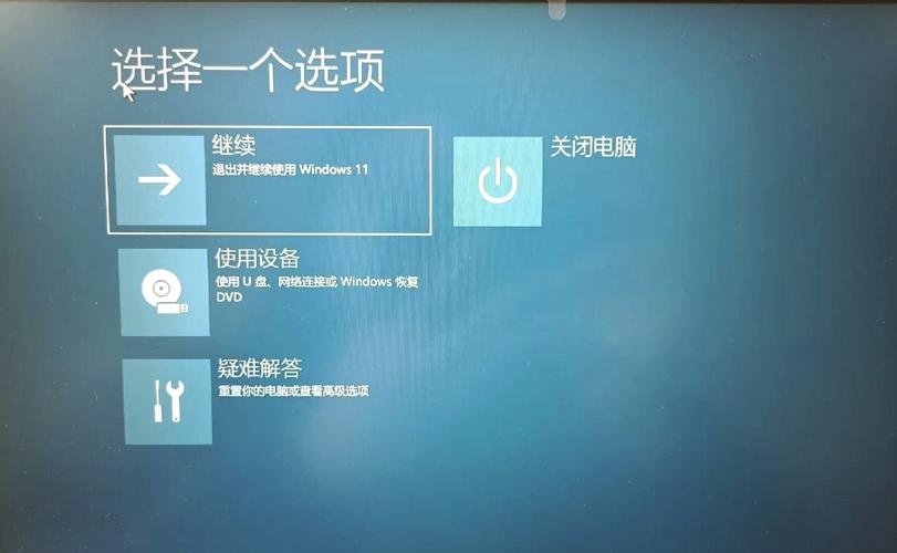 电脑开不了机，怎么办？-图1