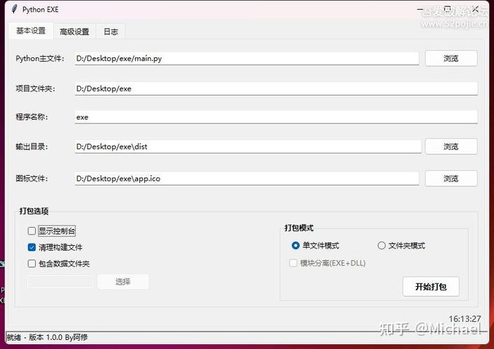 Python如何实现代理服务器？-图2