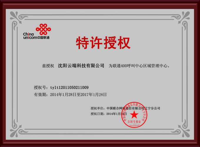 沈阳网站建设优秀公司哪家强?-图1 沈阳网站建设优秀公司哪家强?-图1