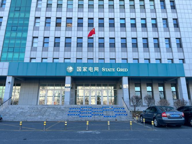 沈阳网站建设优秀公司哪家强?-图3 沈阳网站建设优秀公司哪家强?-图3