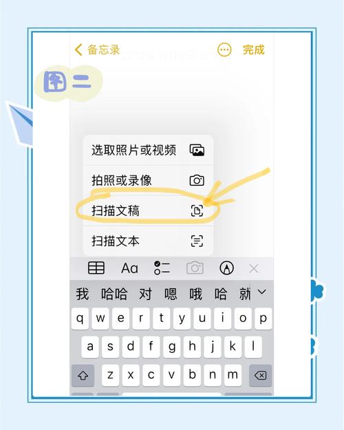 手机文件怎么快速传到电脑?-图3 手机文件怎么快速传到电脑?-图3