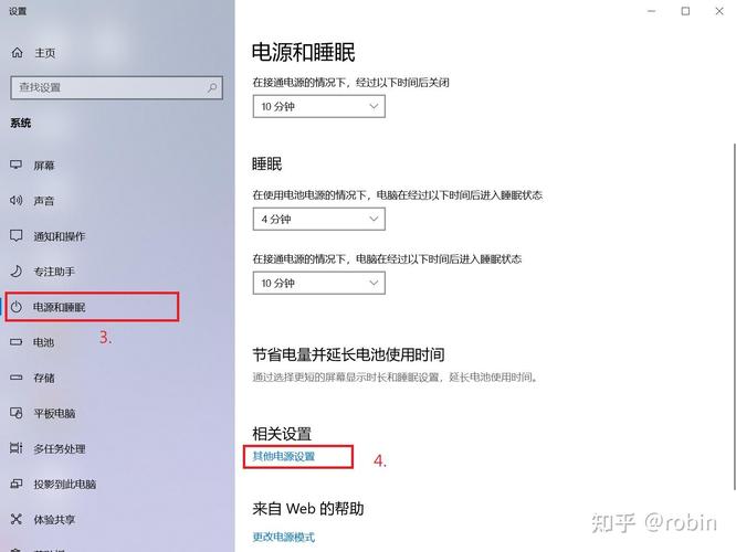 电脑关机后USB为何仍通电？-图1