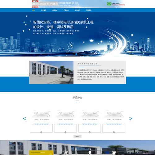 dede视频网站模板如何选择？-图3