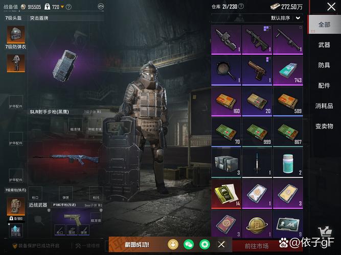 CS:GO躲猫猫服务器怎么找？-图2