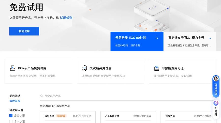 TPCC值对应服务器配置如何选？-图2