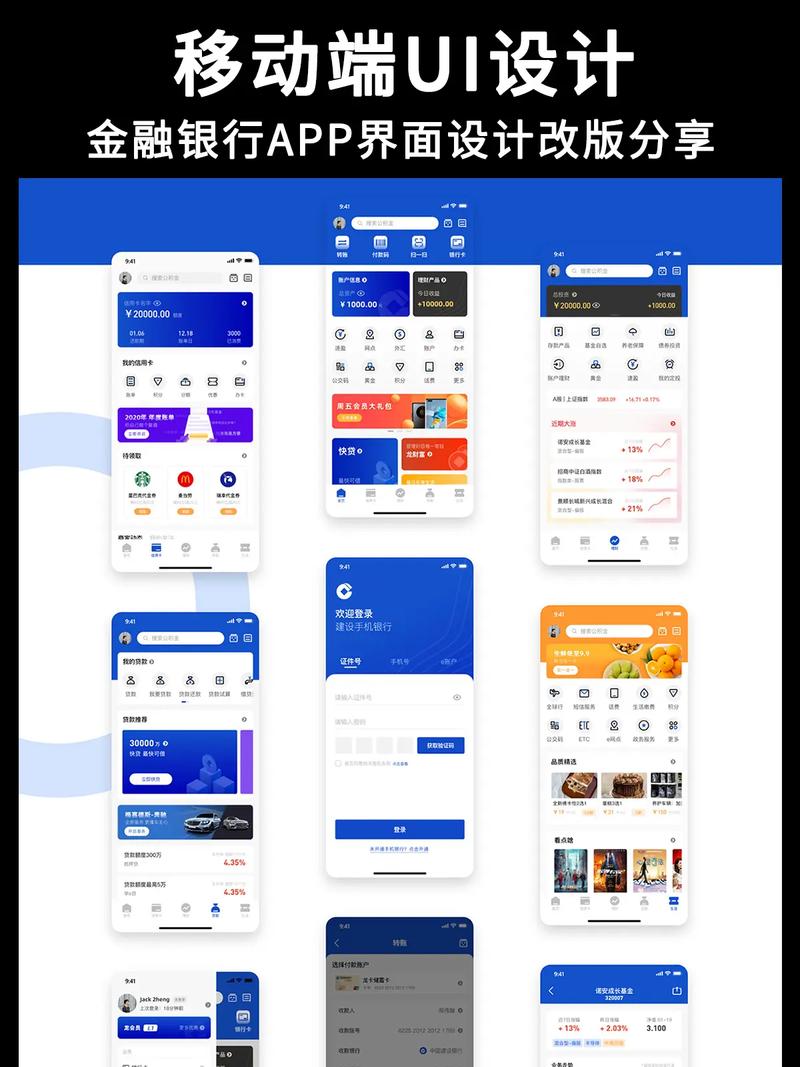 银行网站模板免费下载，真的安全靠谱吗？-图2