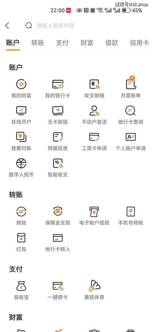 银行网站模板免费下载，真的安全靠谱吗？-图1