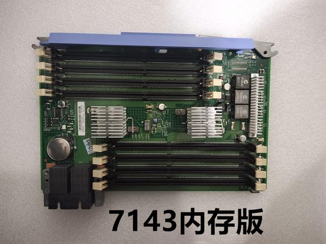 IBM X3850 X5服务器有何优势？-图3