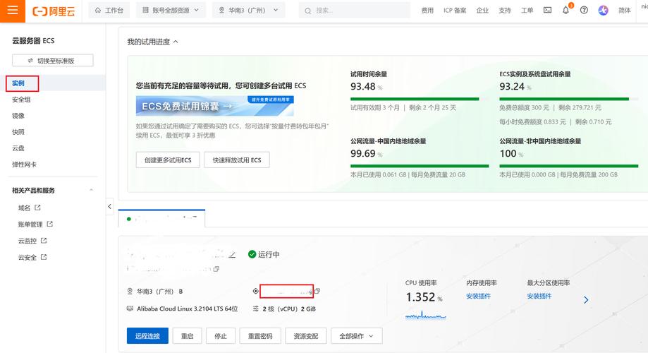 MySQL服务器配置有哪些关键参数?-图2 MySQL服务器配置有哪些关键参数?-图2