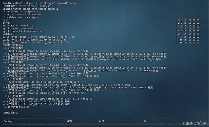 MySQL数据库服务器地址怎么查？-图2
