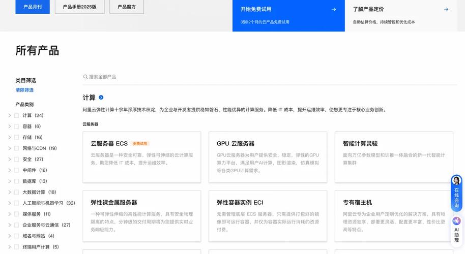 MySQL数据库服务器地址怎么查？-图3