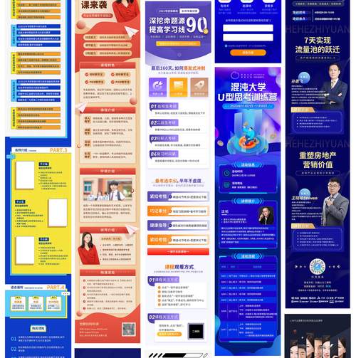 手机网站方案要点有哪些?-图1 手机网站方案要点有哪些?-图1