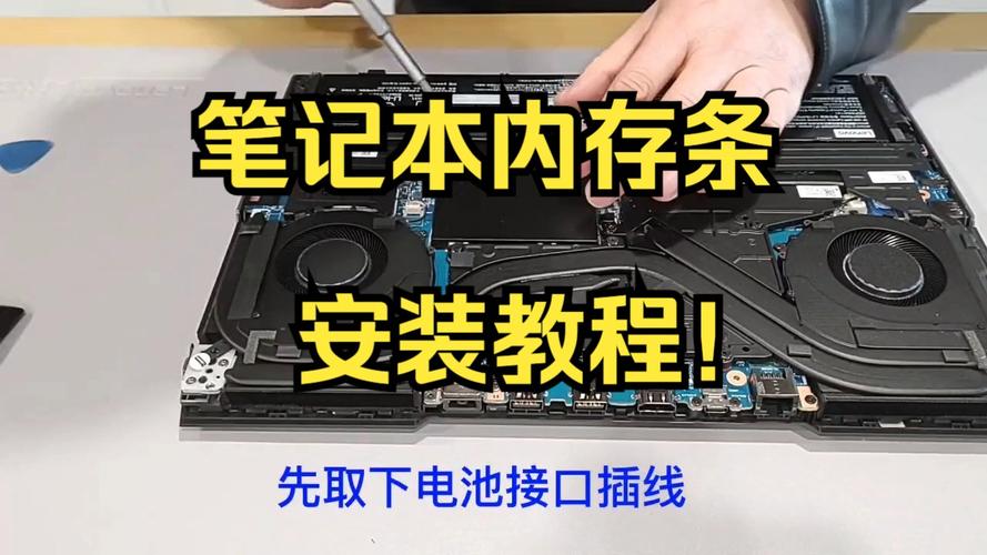 电脑安装内存是加内存条吗？-图1