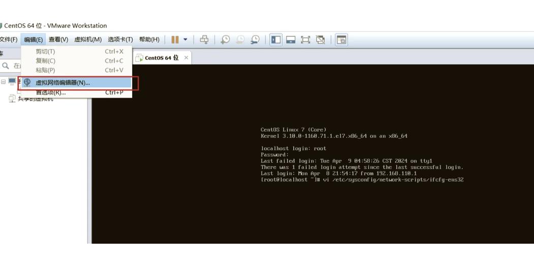 CentOS如何搭建文件共享服务器？-图2