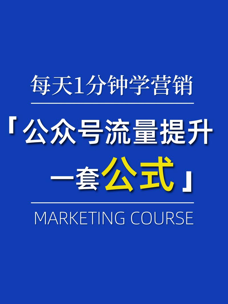 网站流量怎么快速提升?-图2 网站流量怎么快速提升?-图2