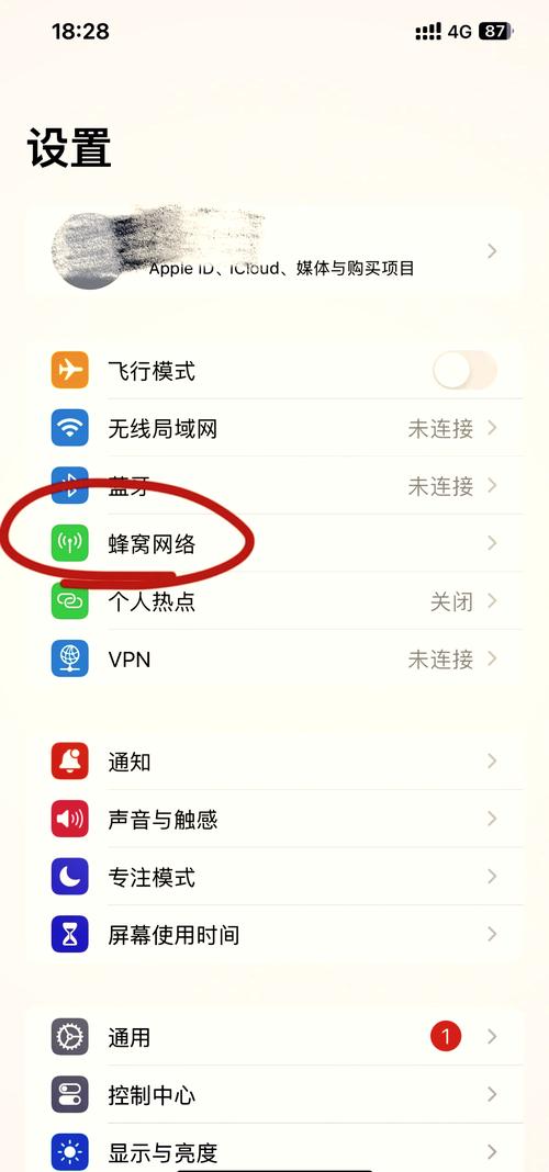如何测网站打开速度？-图2