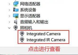 摄像头突然失灵，如何快速排查解决？-图2