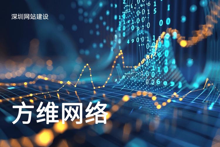 深圳网站建设lxhd是什么？-图3