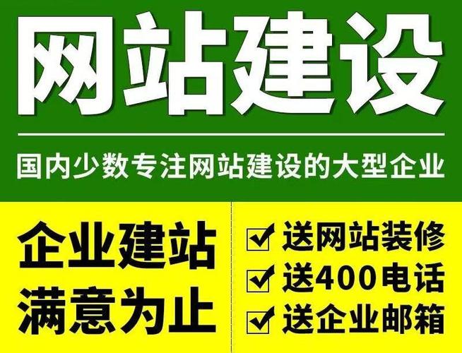 上海网站建站服务哪家好？推荐标准是什么？-图2