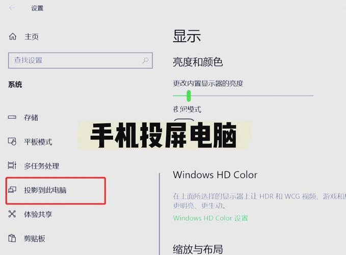 手机真能给电脑重装系统?-图1 手机真能给电脑重装系统?-图1