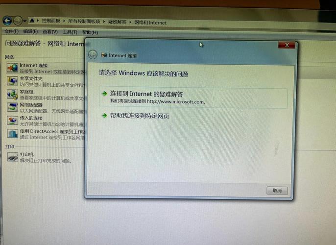 宽带错误651怎么办？连接失败怎么解决？-图1