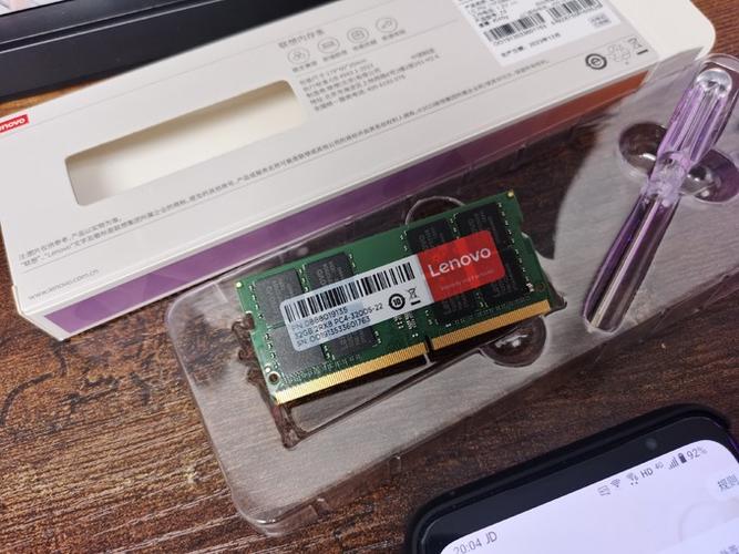 笔记本加内存条要注意啥?-图1 笔记本加内存条要注意啥?-图1