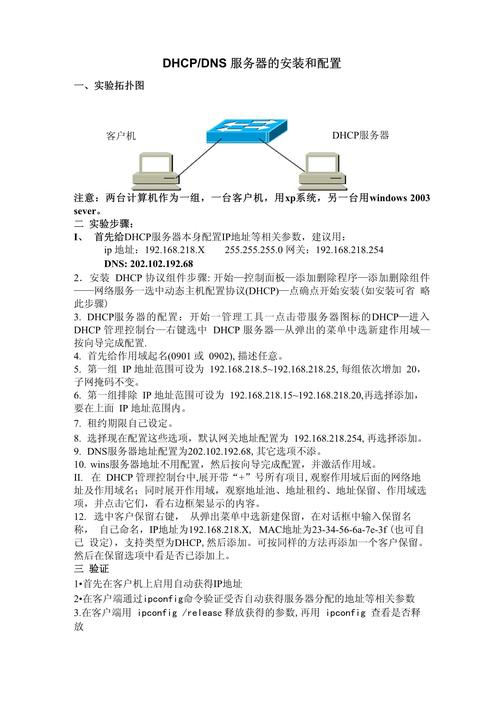 Oracle服务器安装配置步骤是怎样的？-图1