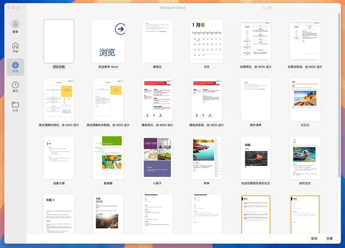 网站建设常用哪些软件工具？-图2