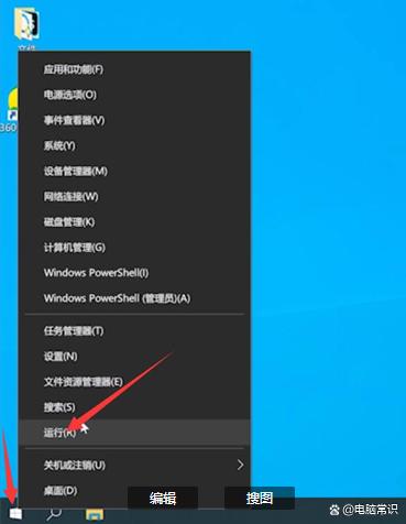 电脑如何自动开关机？-图2